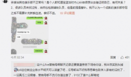南宁吃瓜爆料事件,网络热议背后的真相揭秘
