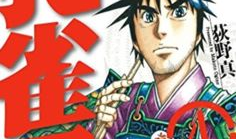 孔雀王 漫画,奇幻世界中的爱与复仇传奇