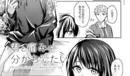 成人漫画在线观看,隐私与伦理的边界探索