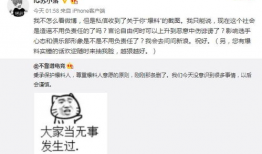 南宁吃瓜爆料事件,网络热议背后的真相揭秘